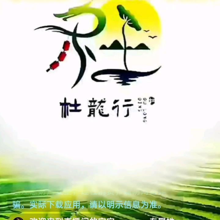 搞米🥷