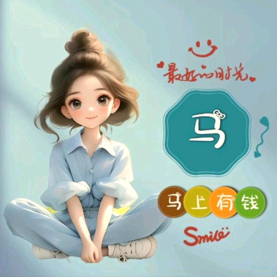 ℋღ梦随࿐心动: 💗᭄ᝰ