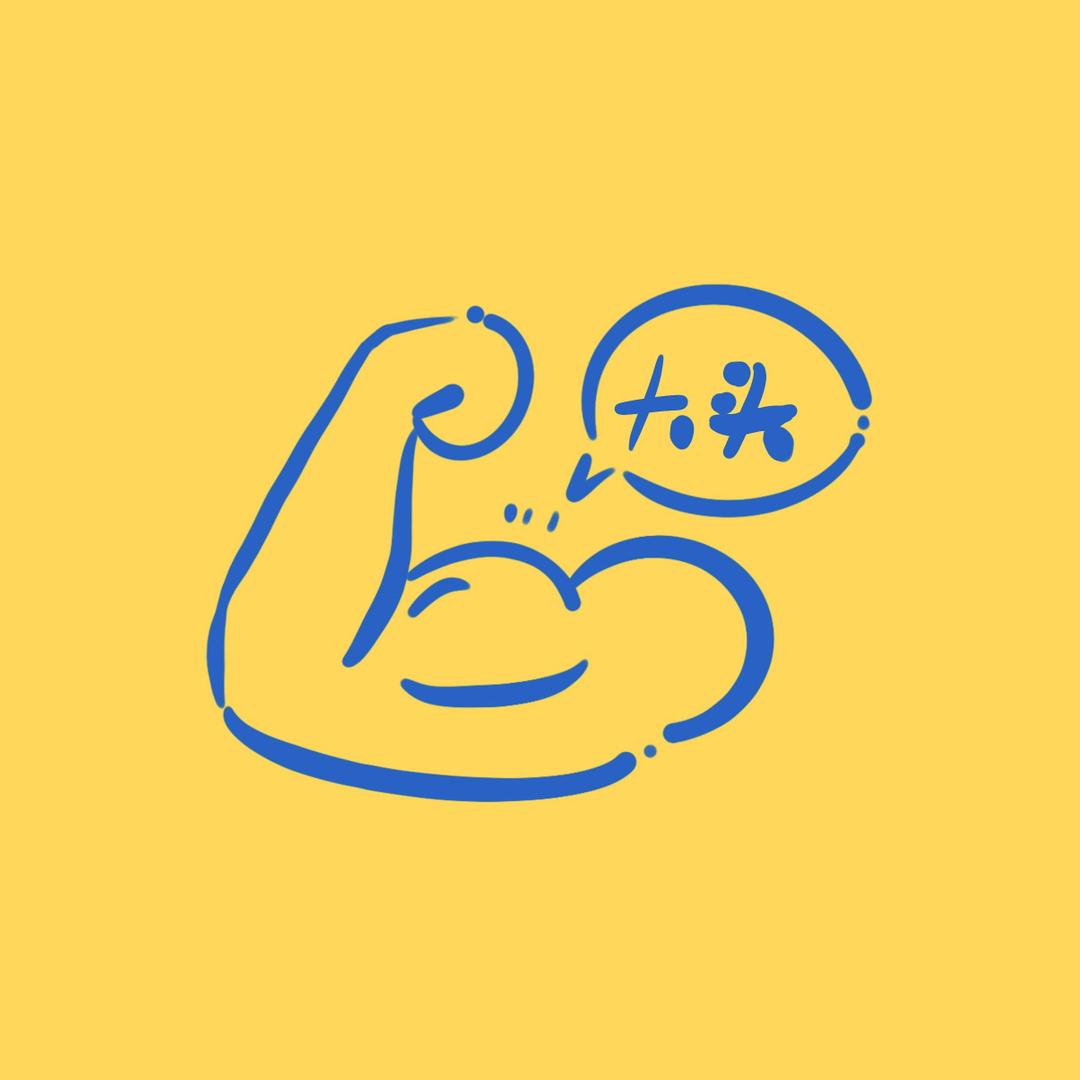 无敌大头129