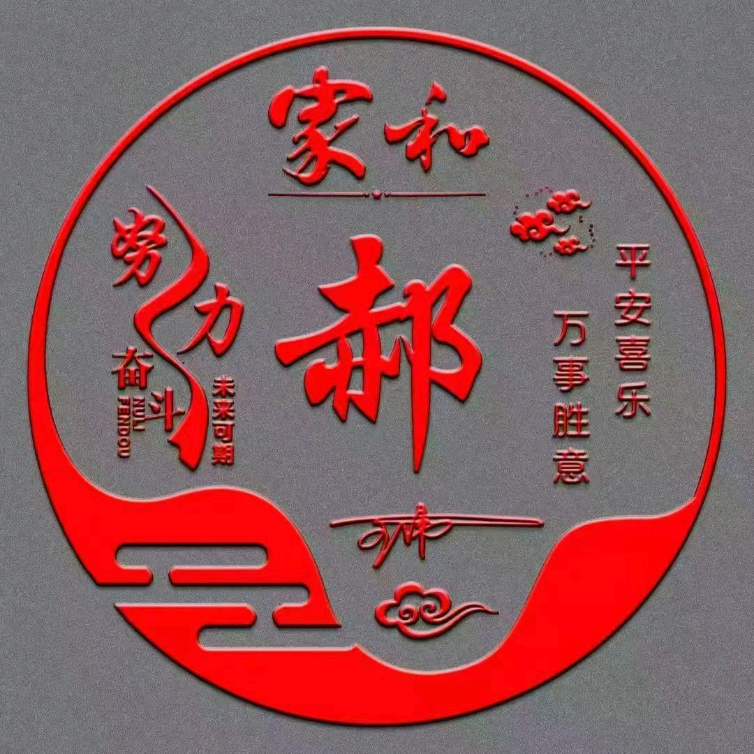 越来越好