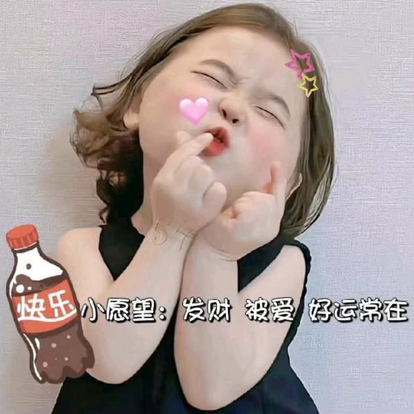 -楠☀️☀️