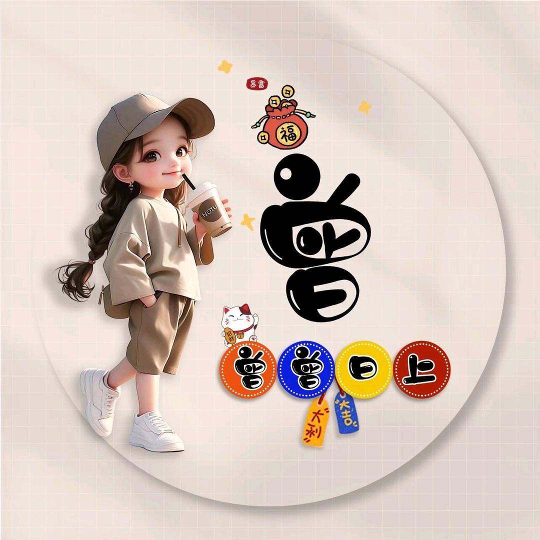 回收鞋子 包包
