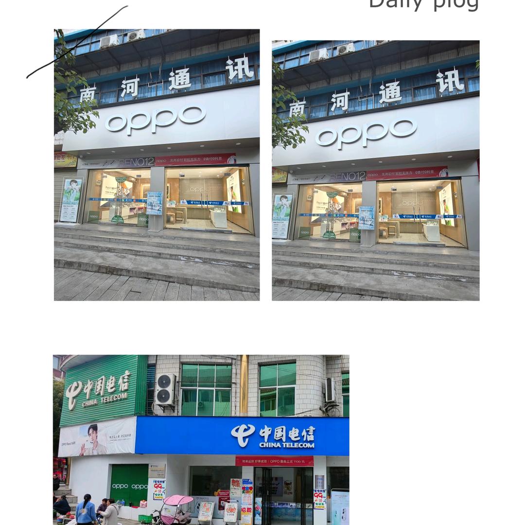 马桥南河通讯王芳芳