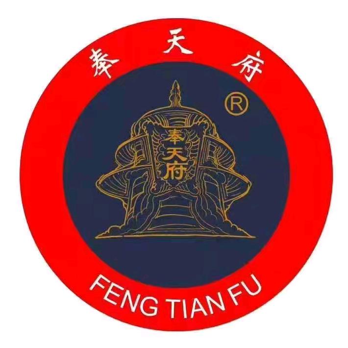 奉天府糕点坊