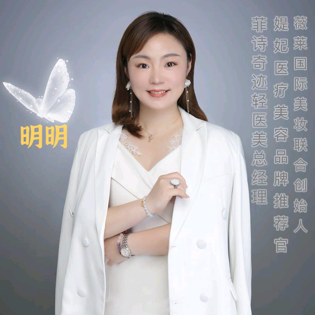 青岛美业明明