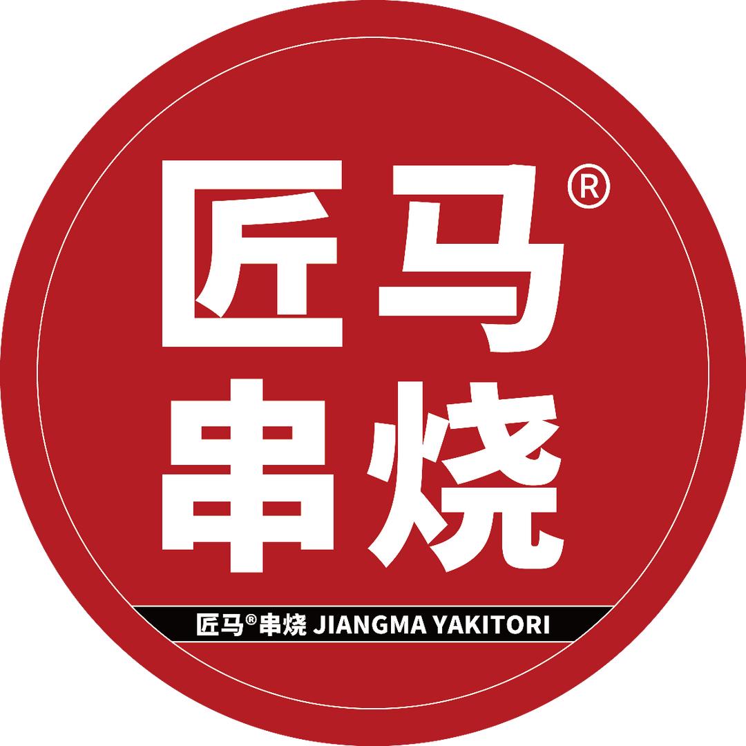 匠马烧鸟工厂@抖音