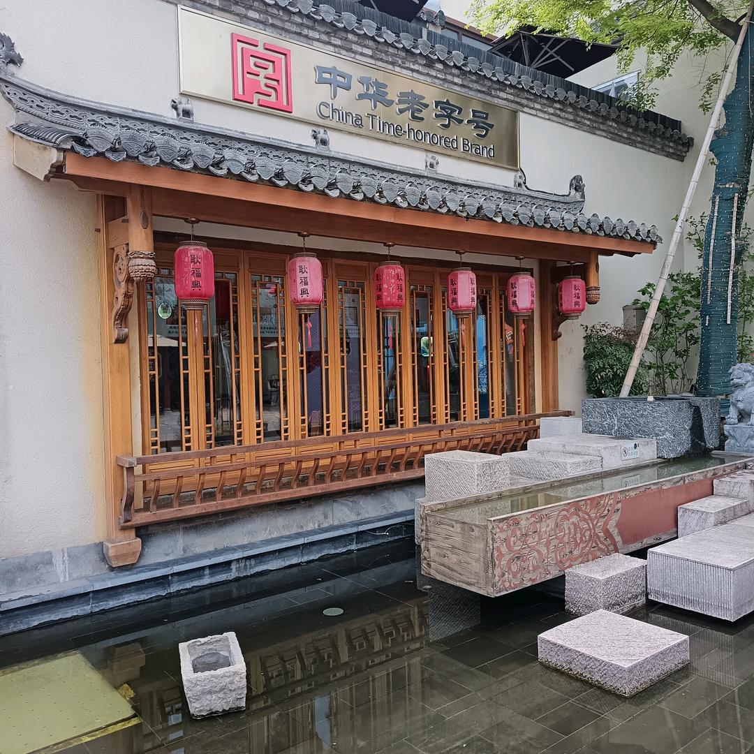 Zhuaimanman