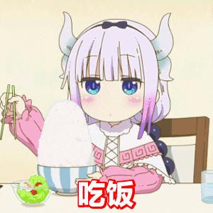 好欠木