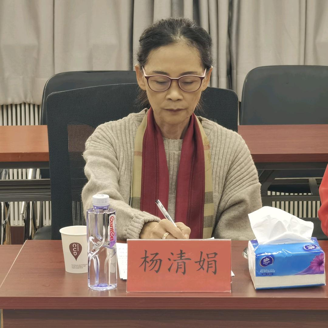杨清娟易经