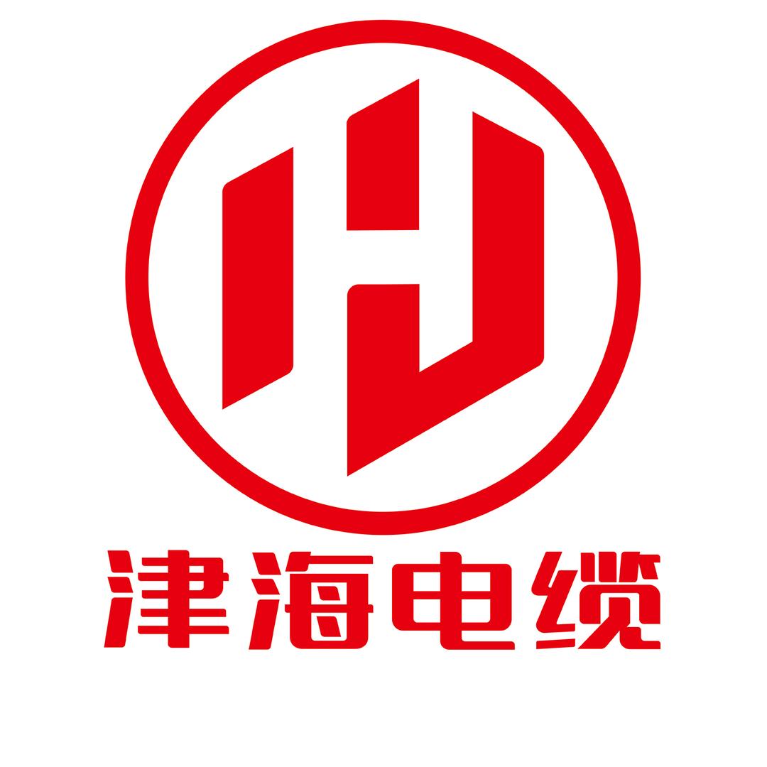 津海船用电缆店