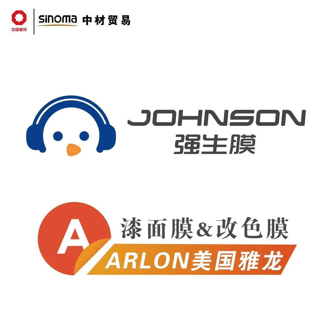 饶河县老汤姆汽车膜定制店