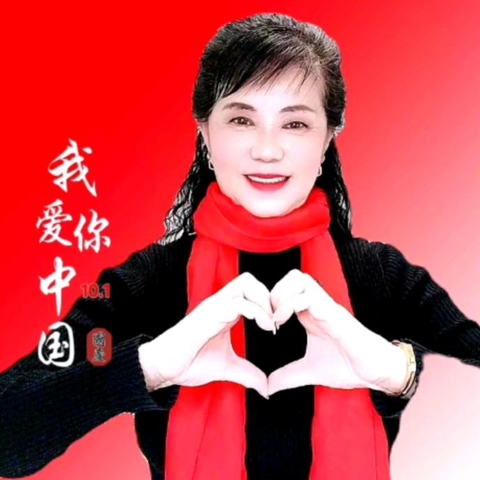 玫瑰爱歌舞