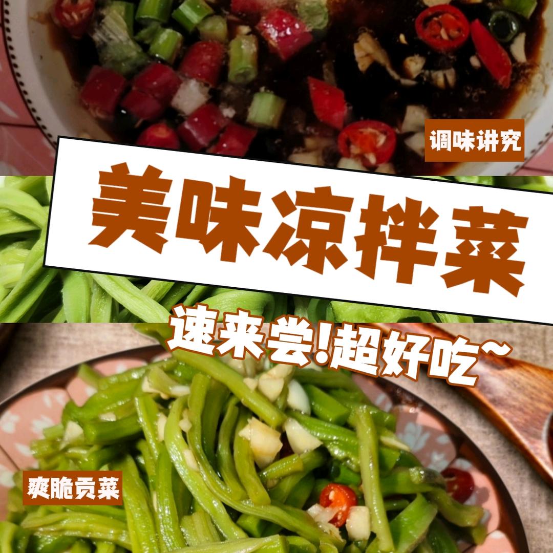 臻选义门贡菜批发