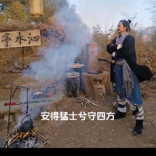 泗水亭——刘季（团队招人）