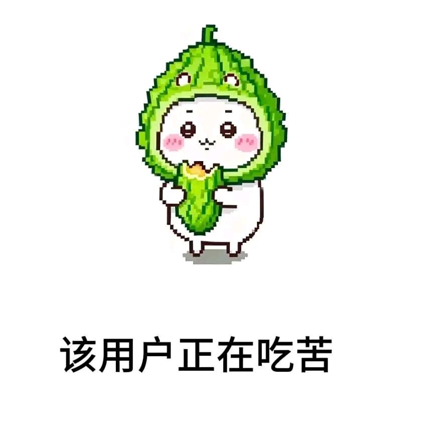 偷闻西施的内裤被打后大喊西式教育你赢了