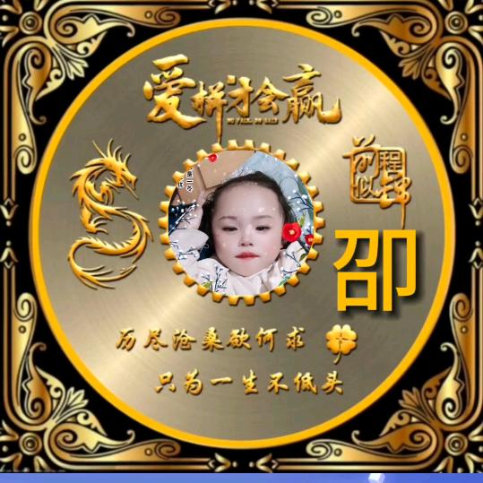 人生路漫漫