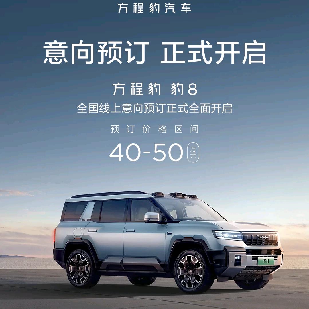 徐州方程豹：陈旭