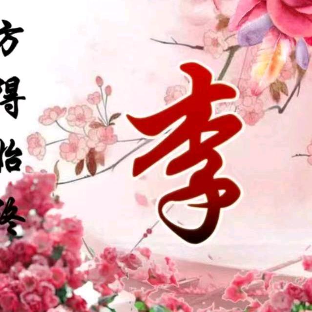 山东青岛货运李哥