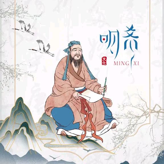 明希文化（宸浩）