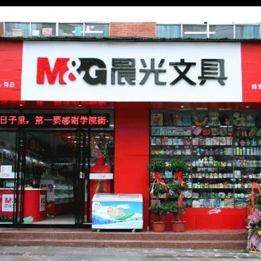 晨光优品