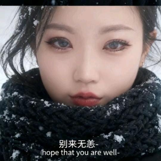 磨人的小妖精