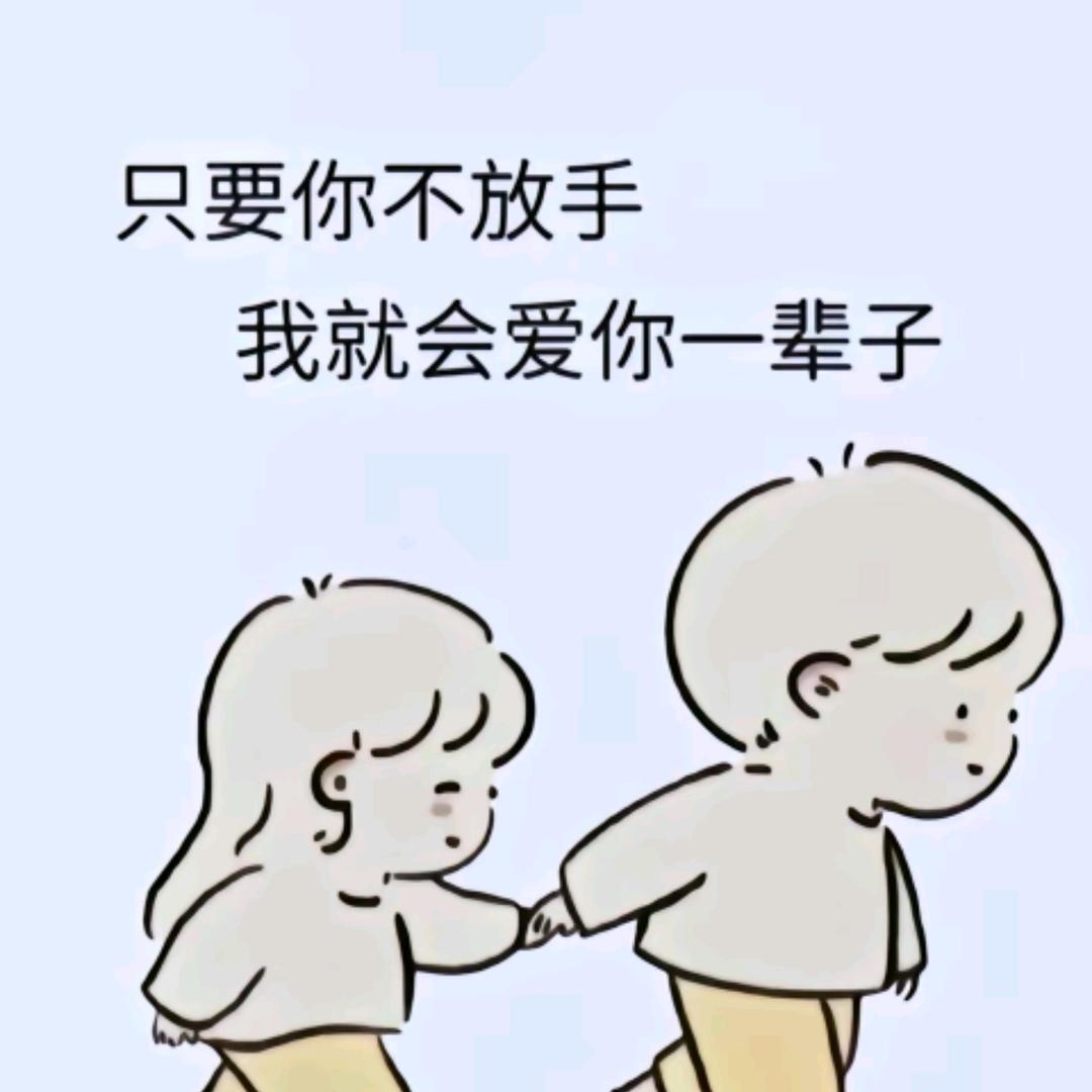 幸福来敲门！