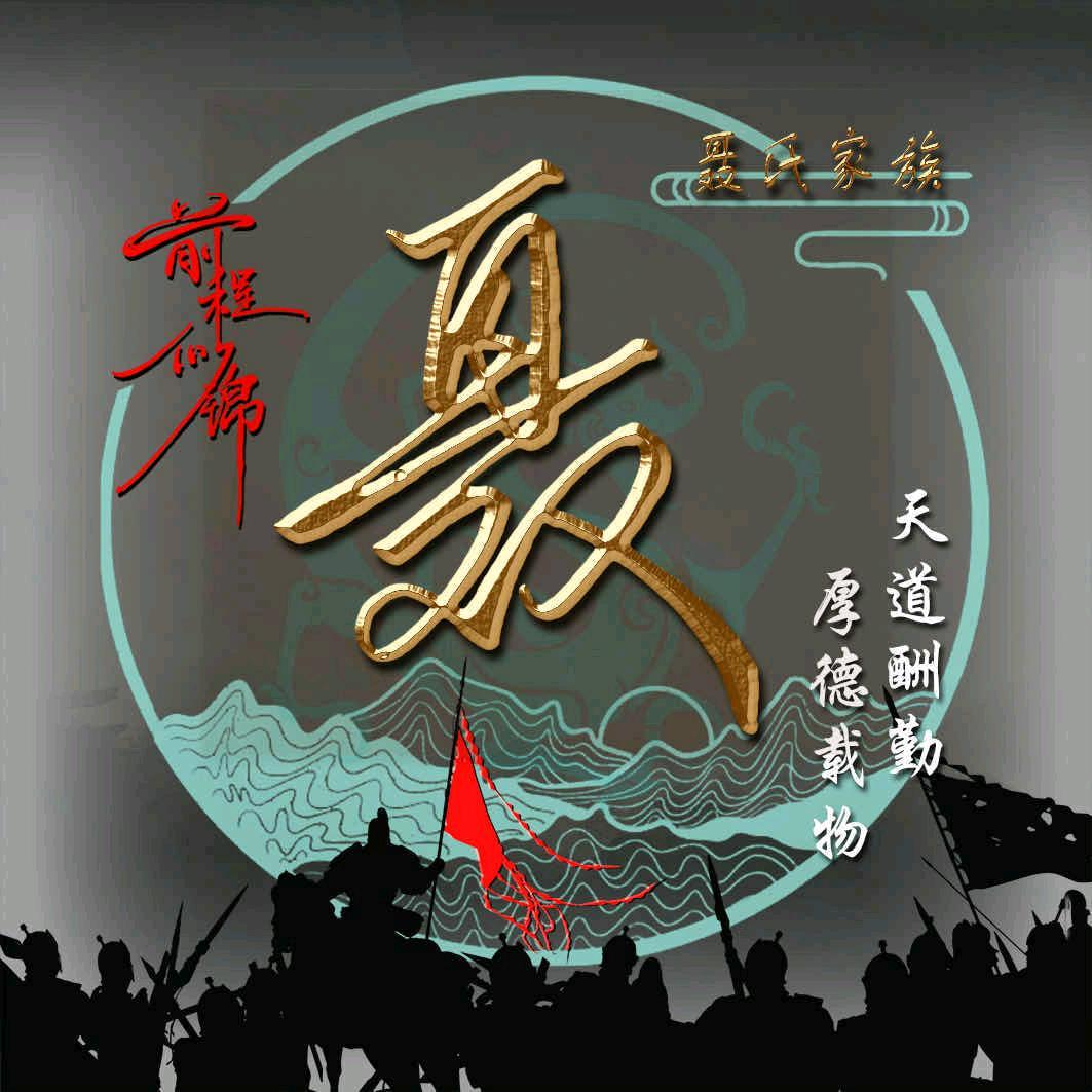 何方妖聂