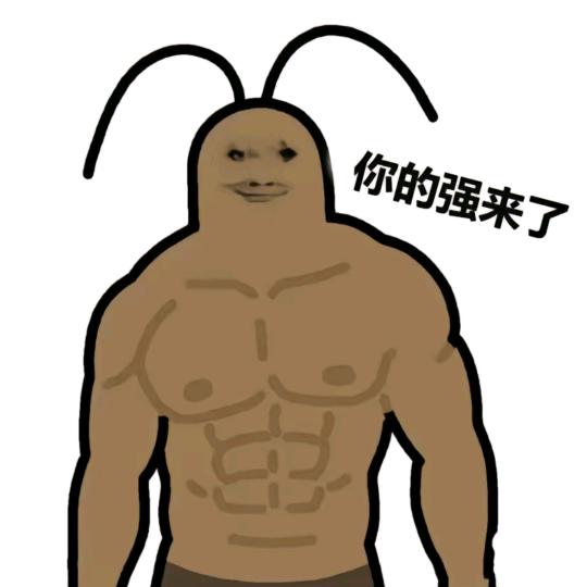唐稚.