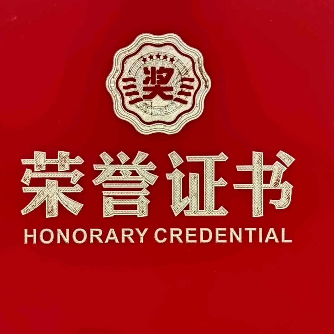 向锅铲