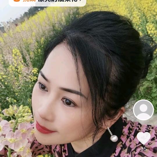 李小妹🐯