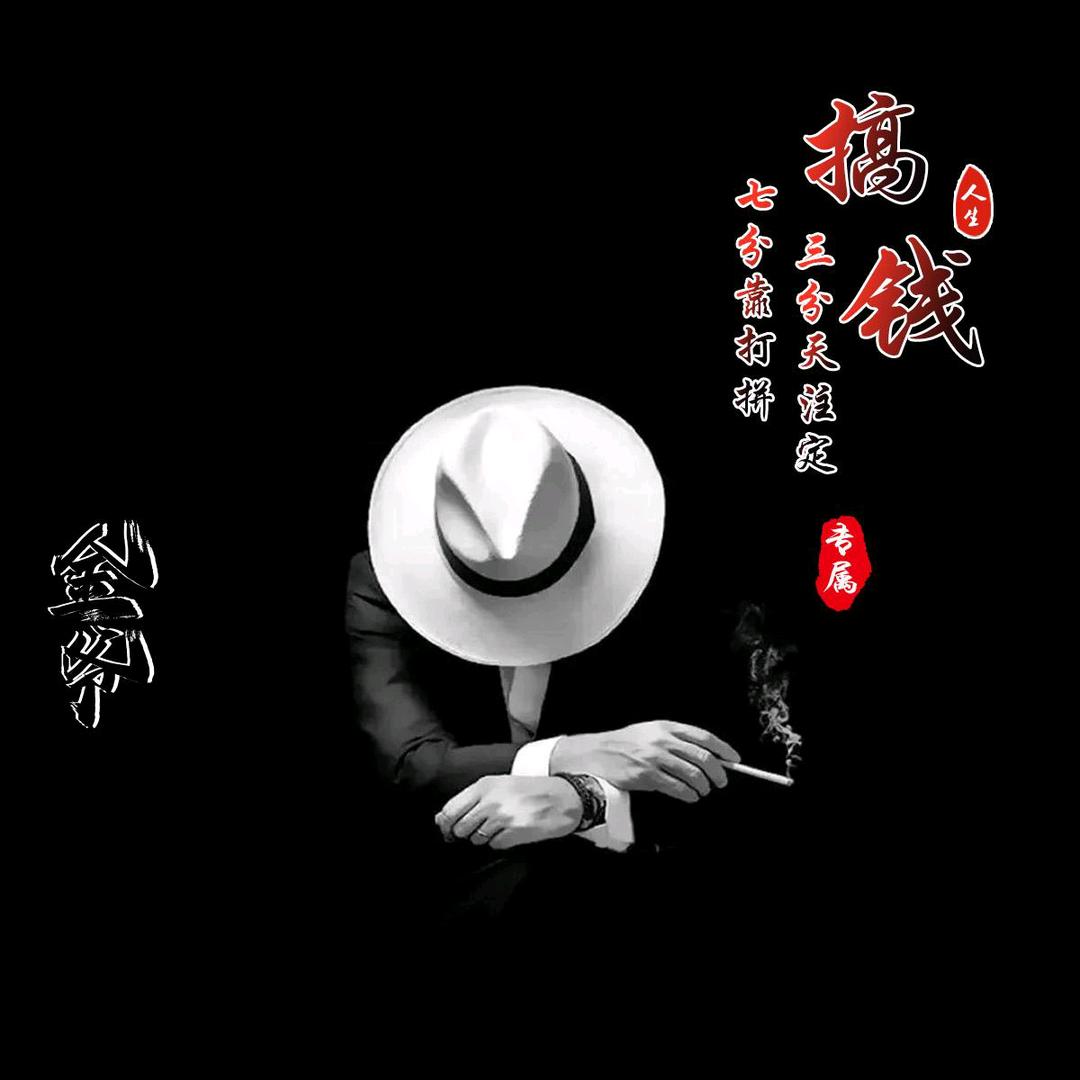 唐山子，唐小金