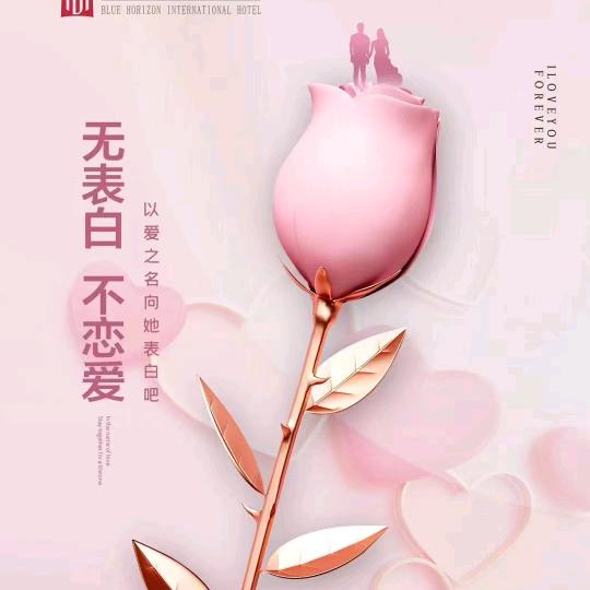 完美