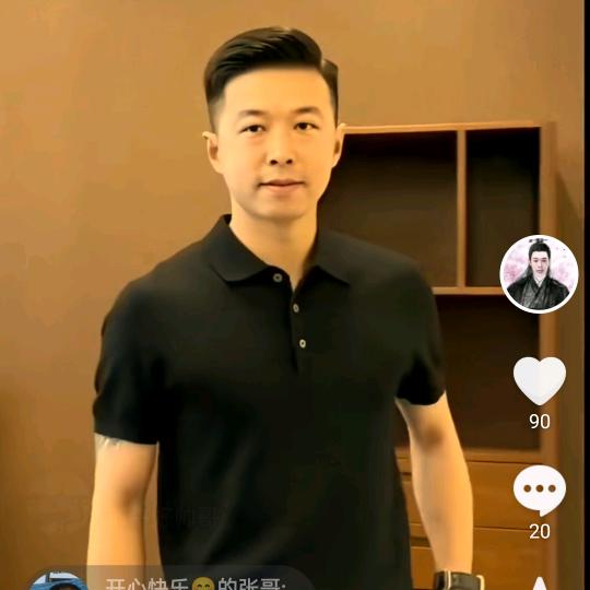 善缘之人