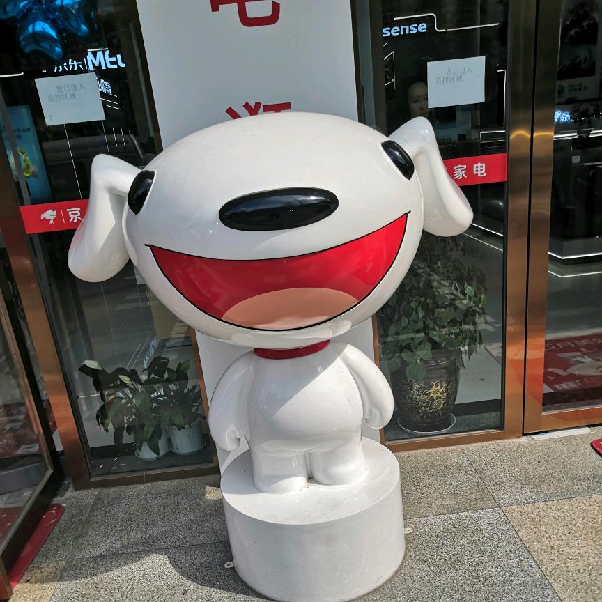 眉山京东家电(春熙广场店)