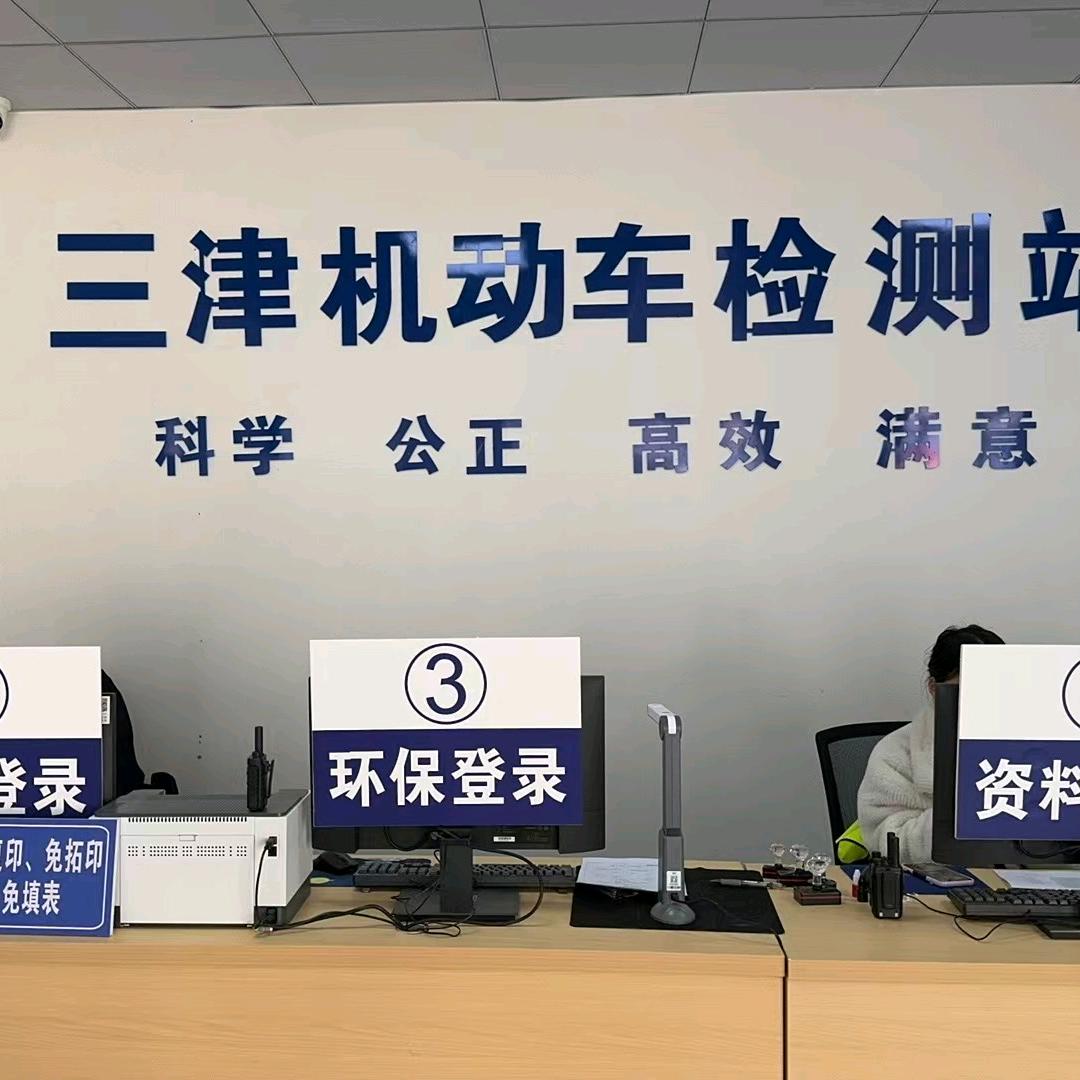 检车达敏