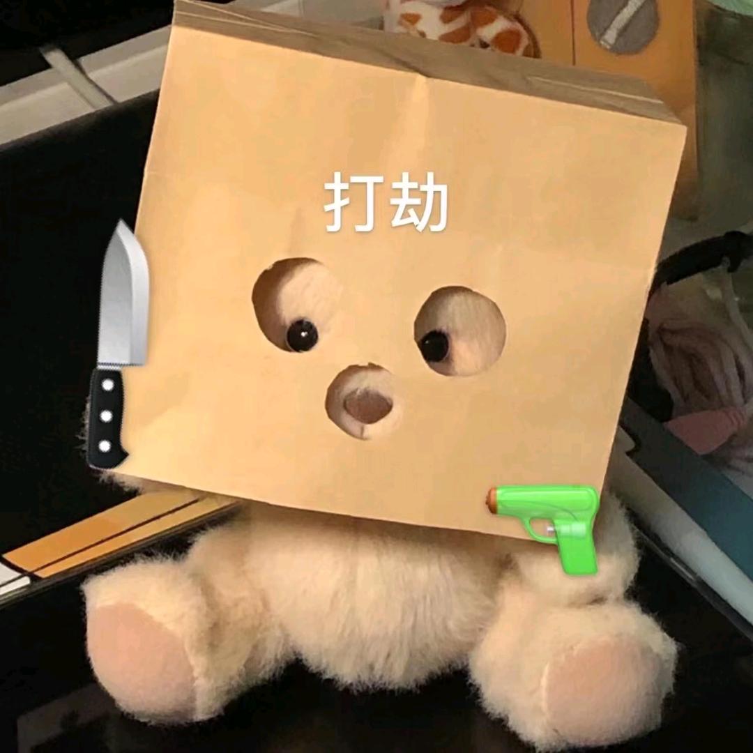 口袋奇兵 离