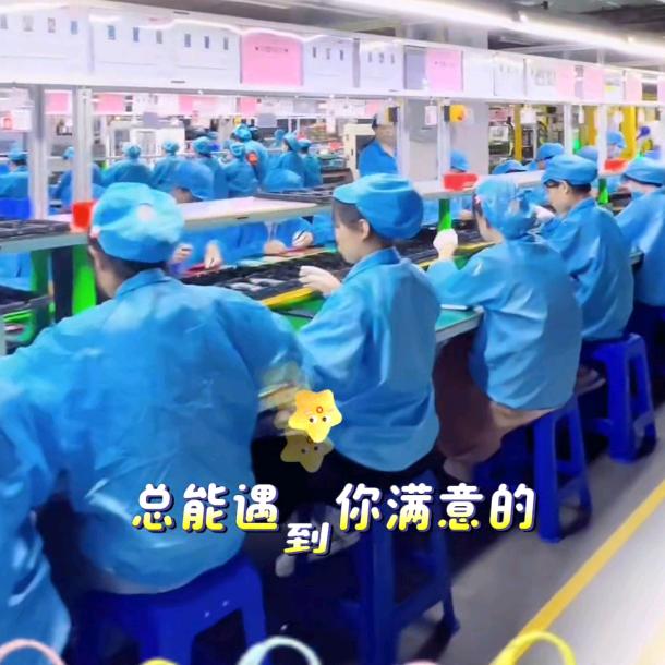 郴州工厂生活号