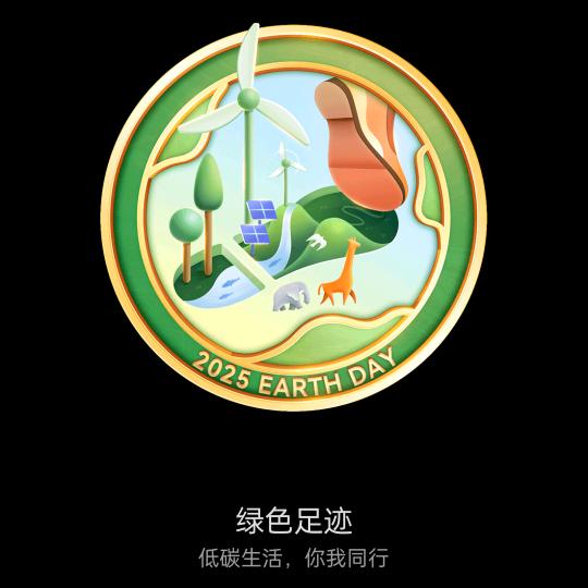 顺其自然666