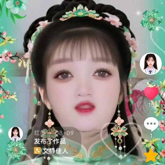 美女有钱