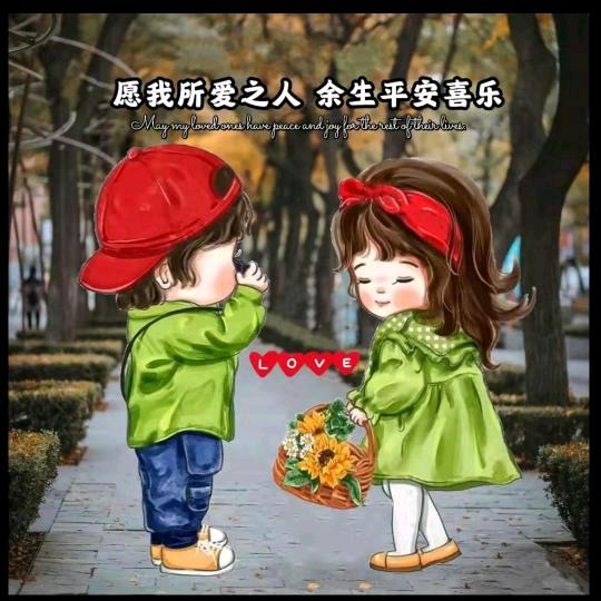 🌾๓💞兵哥💞 ໌້ᮨ⁵²º᭄