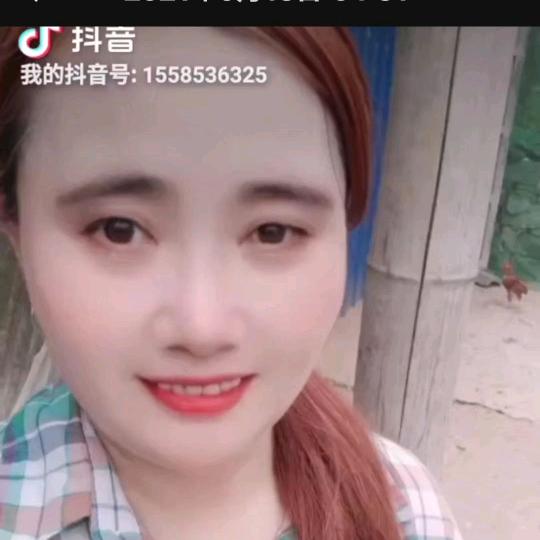 马汉珍