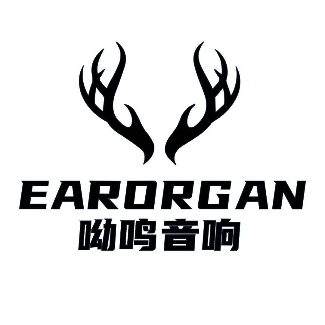 呦鸣音响