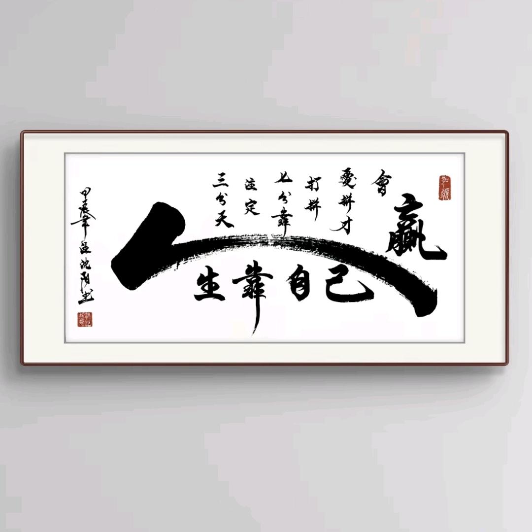 大彻