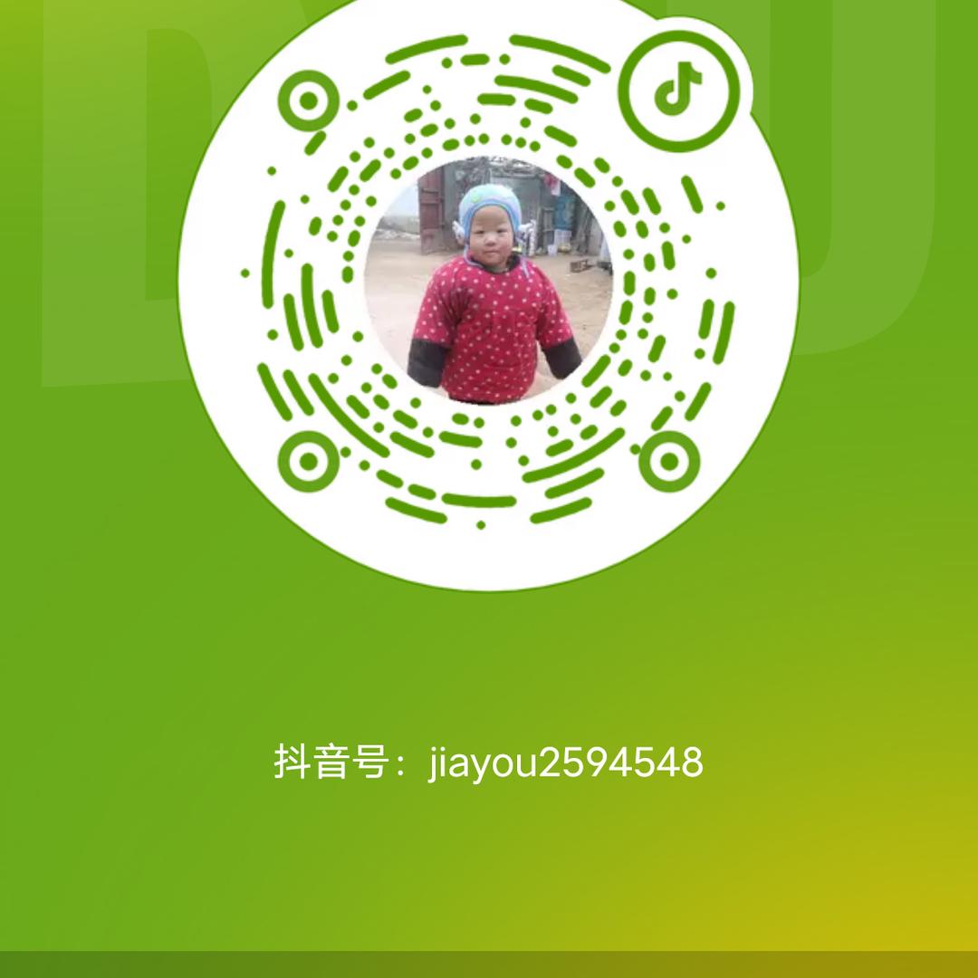 开心快乐