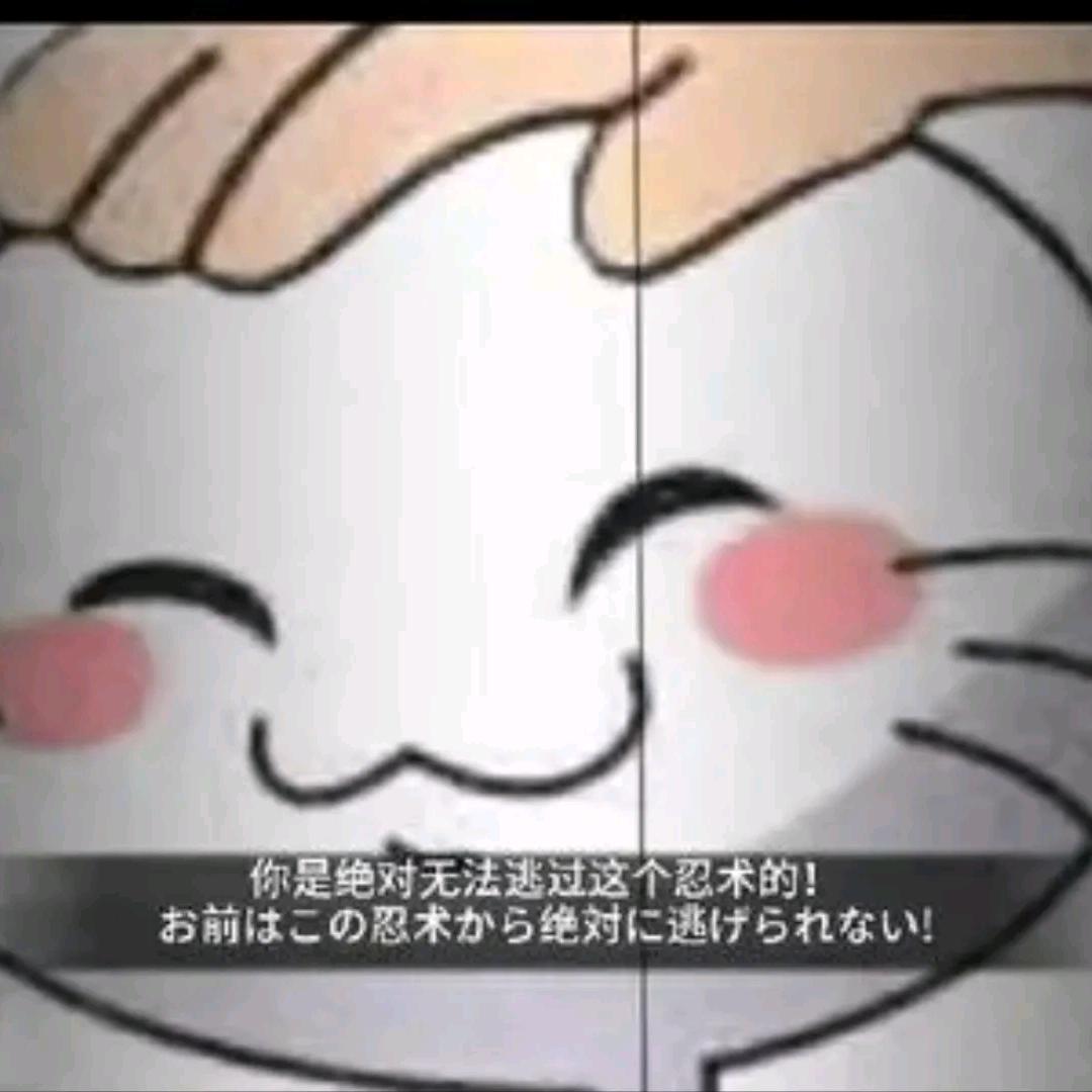 我嘞个逗