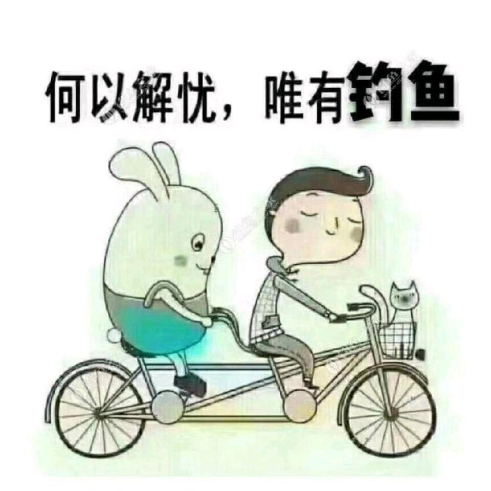 给我来斤幸福