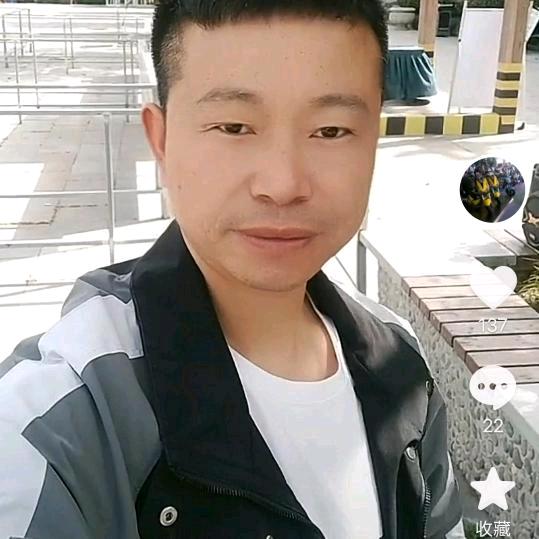 王全成