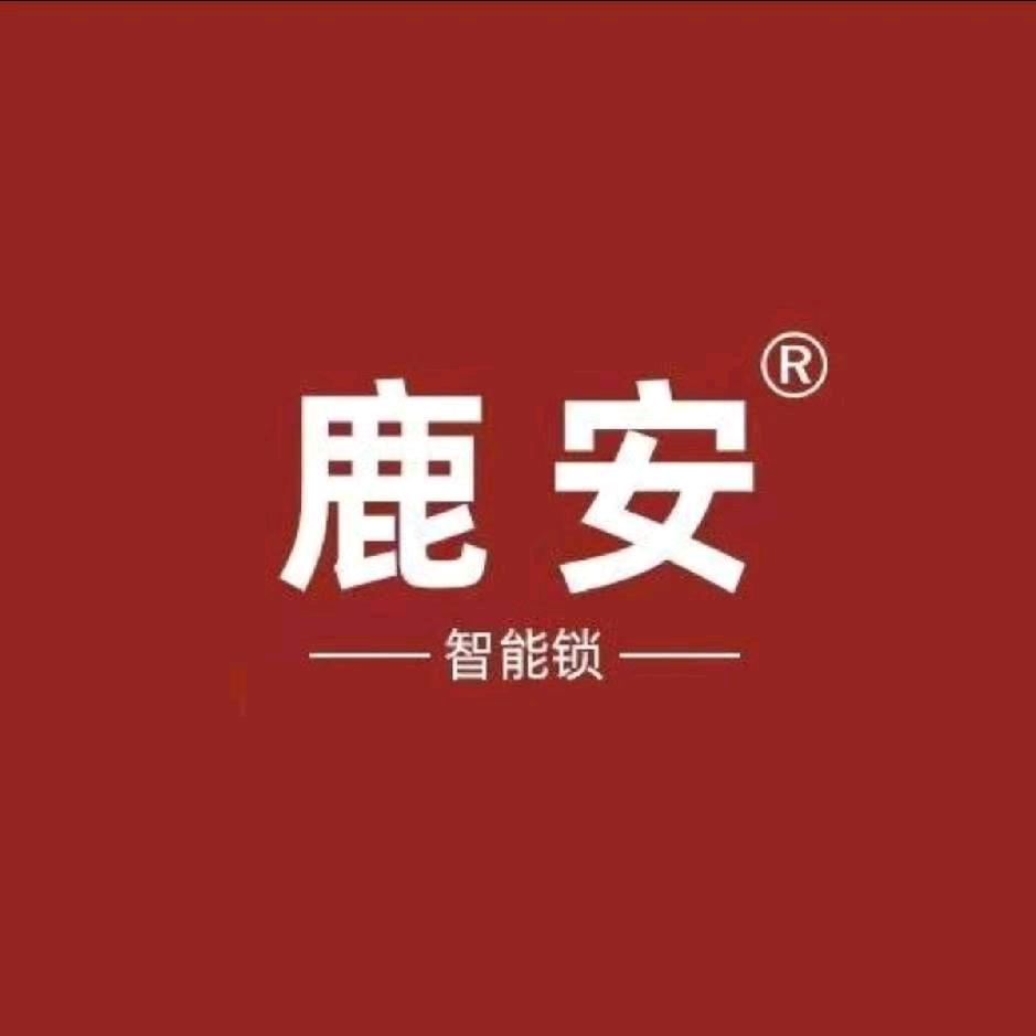 周村指纹锁·鹿安智能锁
