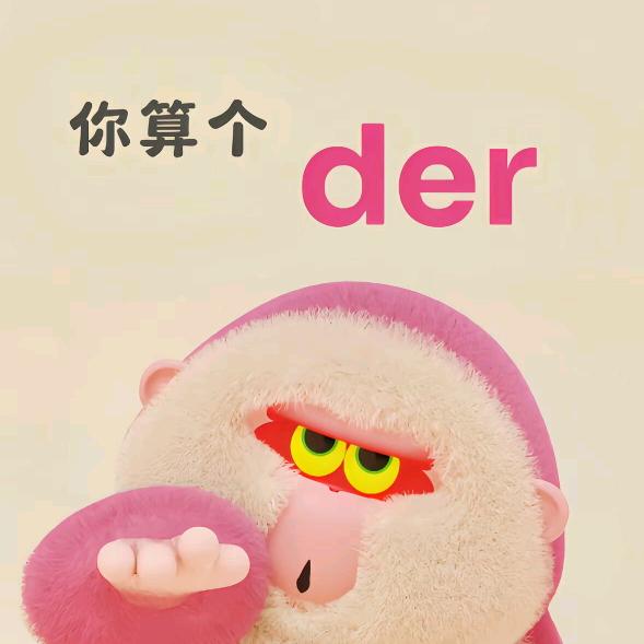 阿米诺斯