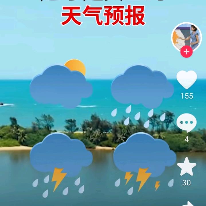 选拔歌曲无期不假无常头像